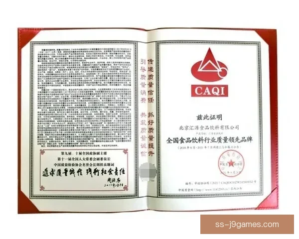 曼联宣布与全球领先科技公司签署长期数据合作协议 共谋创新发展