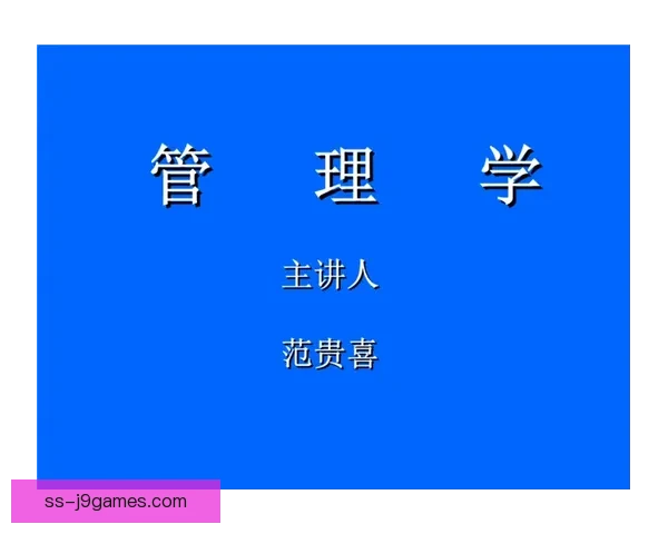 世界杯防线紧凑度对球队失球数量影响的实证分析与比赛结果关联研究 世界杯防线紧凑度对球队失球数量影响的实证分析与比赛结果关联研究