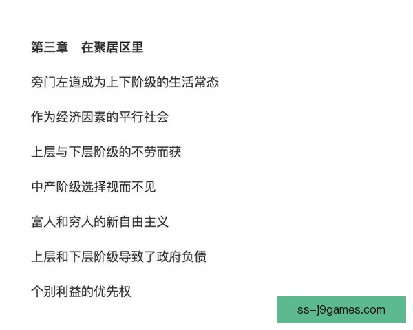 佩德里在欧联杯赛场进攻端贡献表现与战术价值深度解析数据视角
